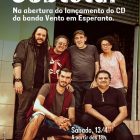 Subtotal na Casa da Árvore